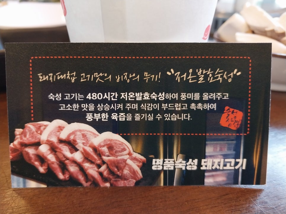 돼지대첩수원화서 이미지