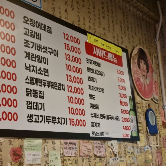 만복마차 이미지