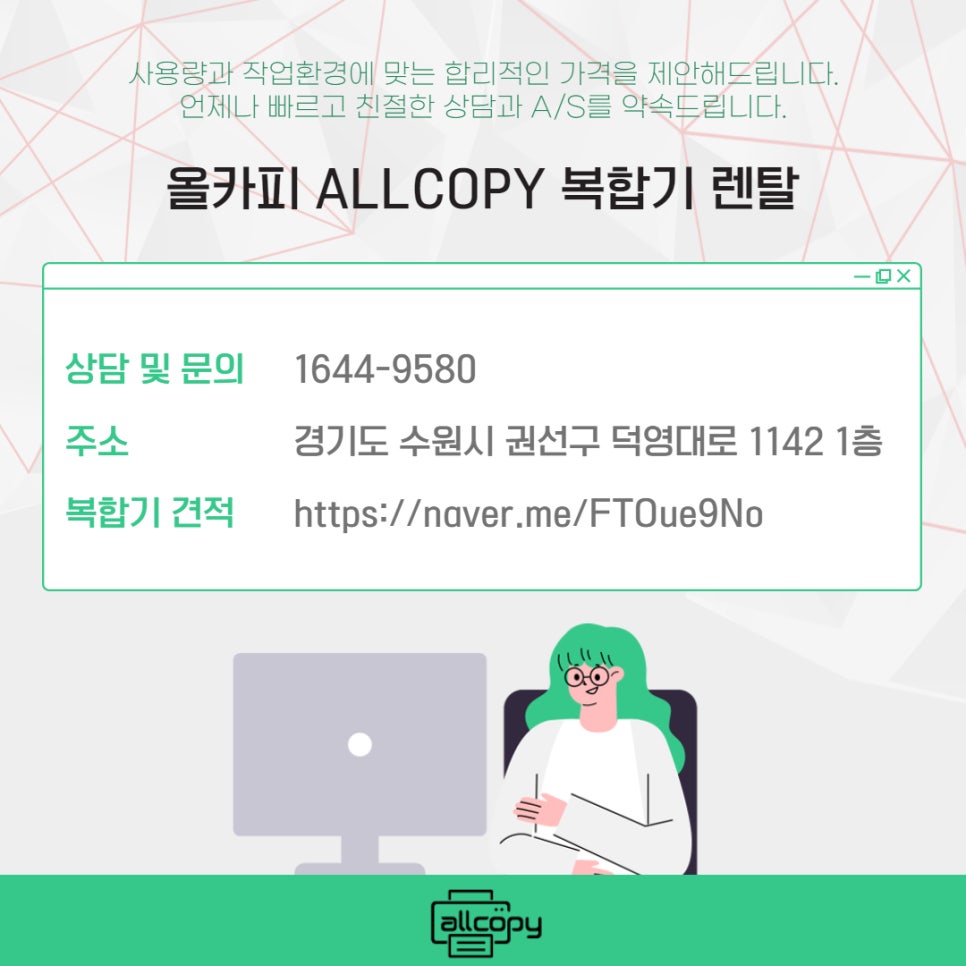 올카피 이미지