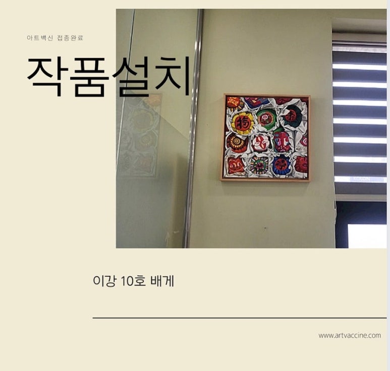 이강운송 이미지