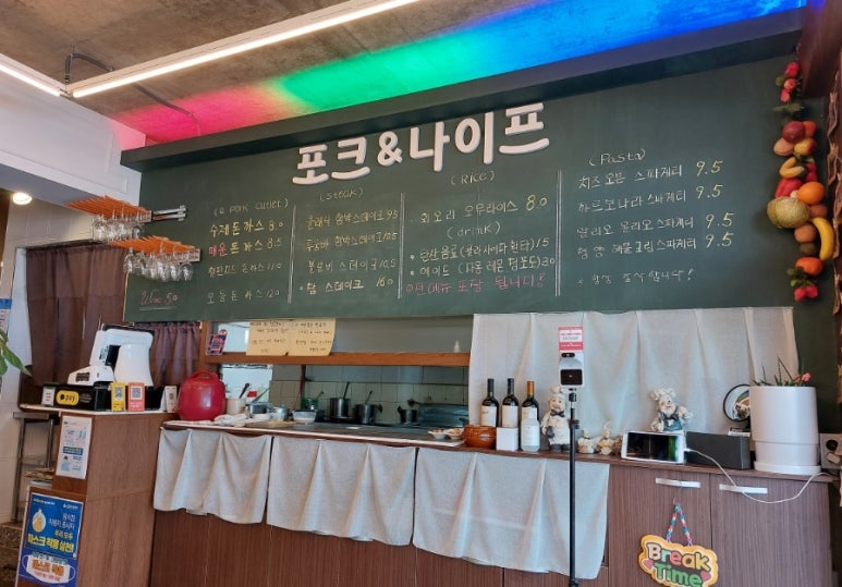 포크앤나이프 이미지
