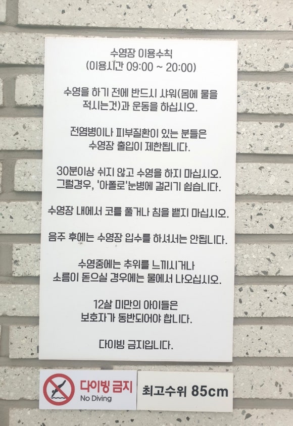 메모아르경주 이미지