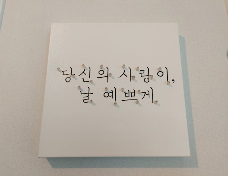 프리쉐이드 이미지