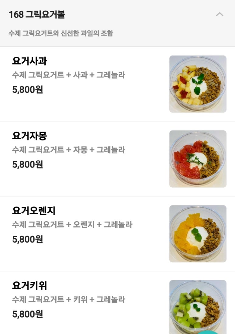 우리동네168브런치카페 이미지