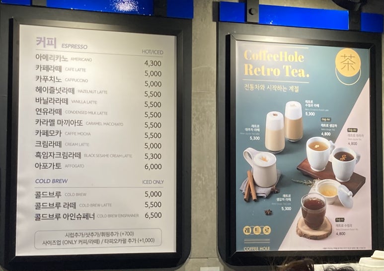 커피홀베이커리울진 이미지