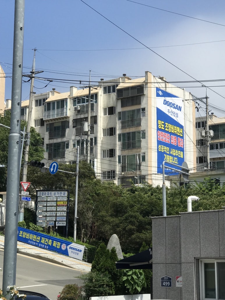 조양비취 이미지