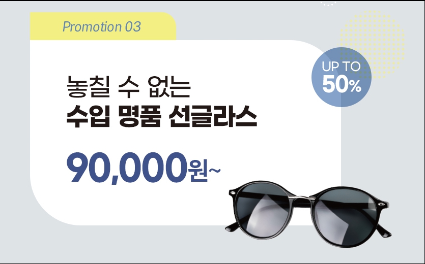 명동수입상품 이미지