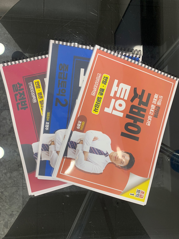 안양이용학원 이미지