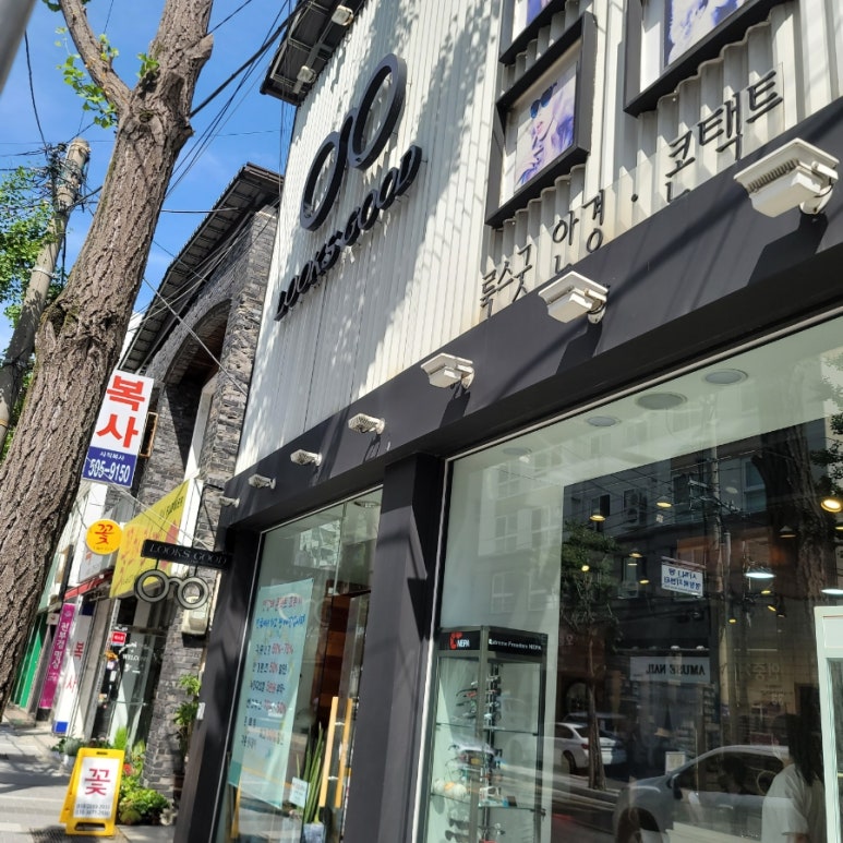 룩스굿 이미지