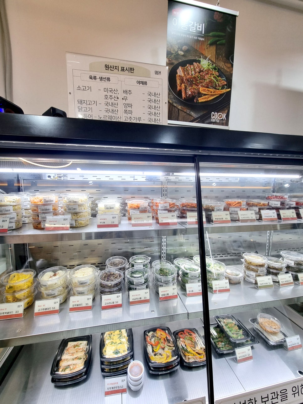 고고반찬가게 이미지