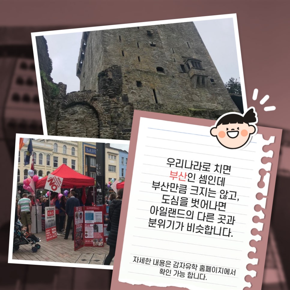 강*혜 이미지