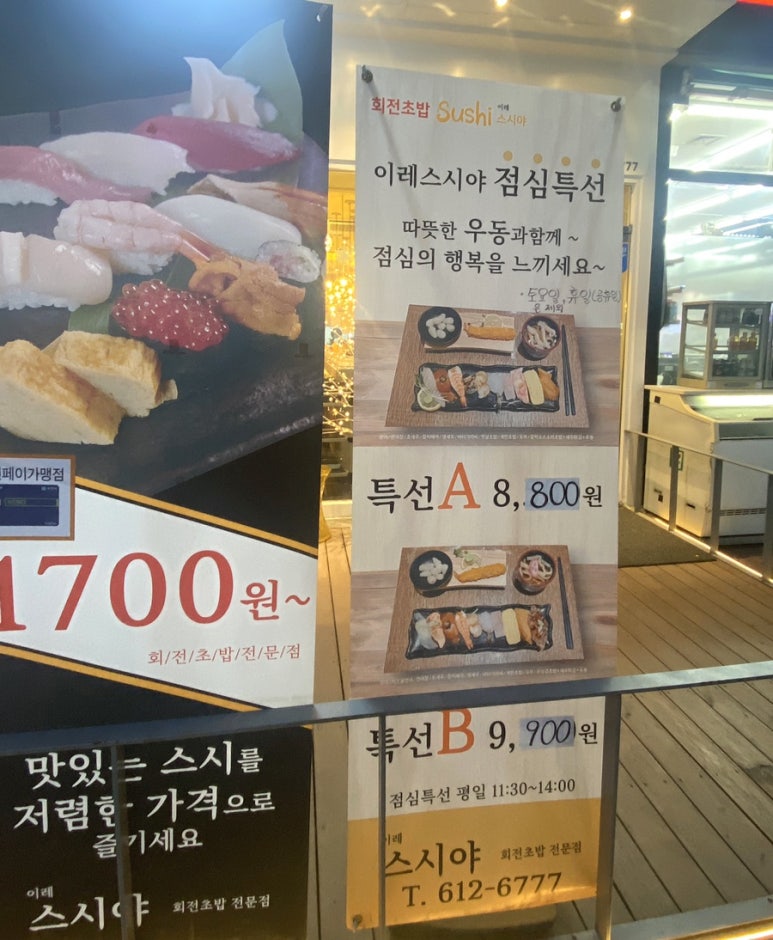 이레스시야 이미지