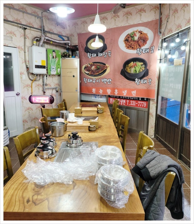 흰눈함흥냉면 이미지