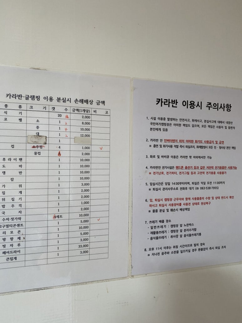 피자스쿨정읍 이미지