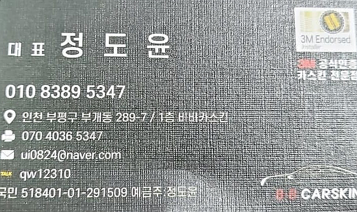비비카스킨 이미지