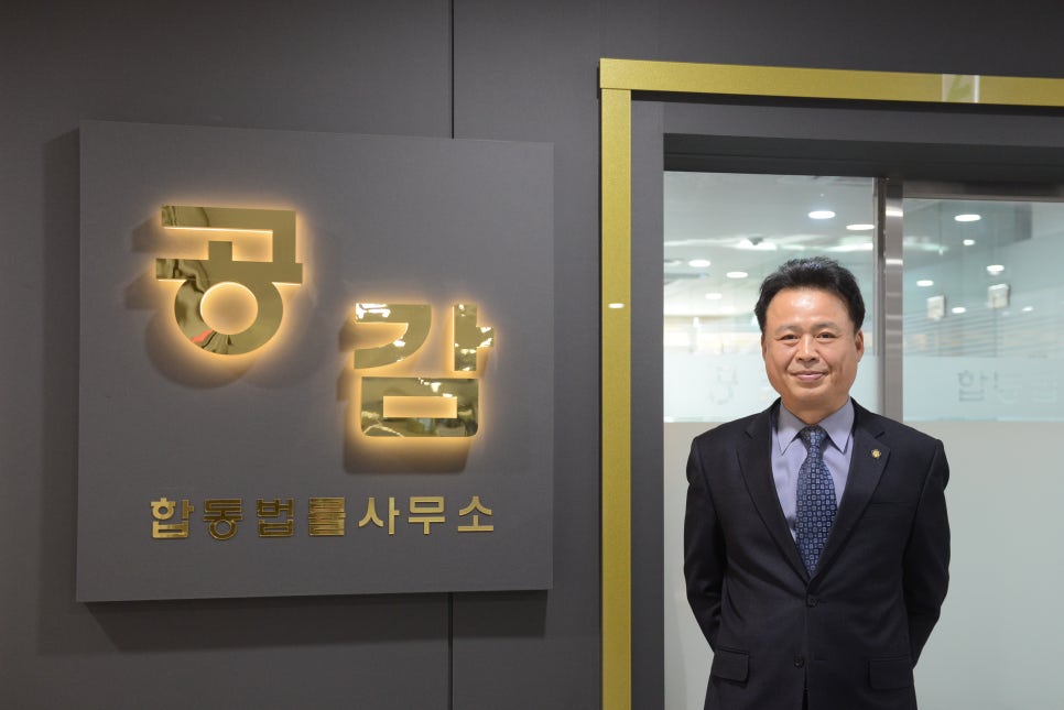 한병곤법률사무소 이미지