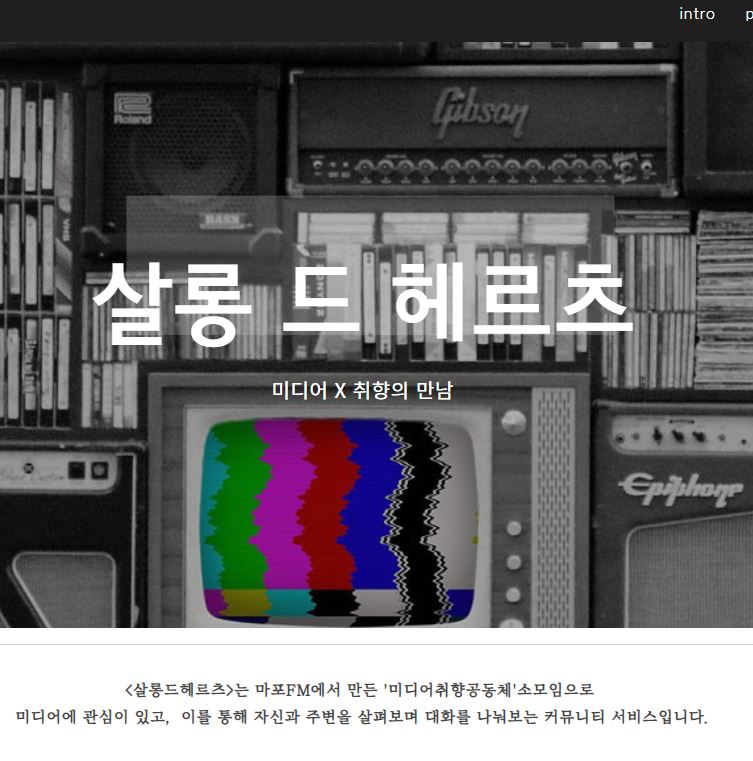 워라벨쌀롱 이미지
