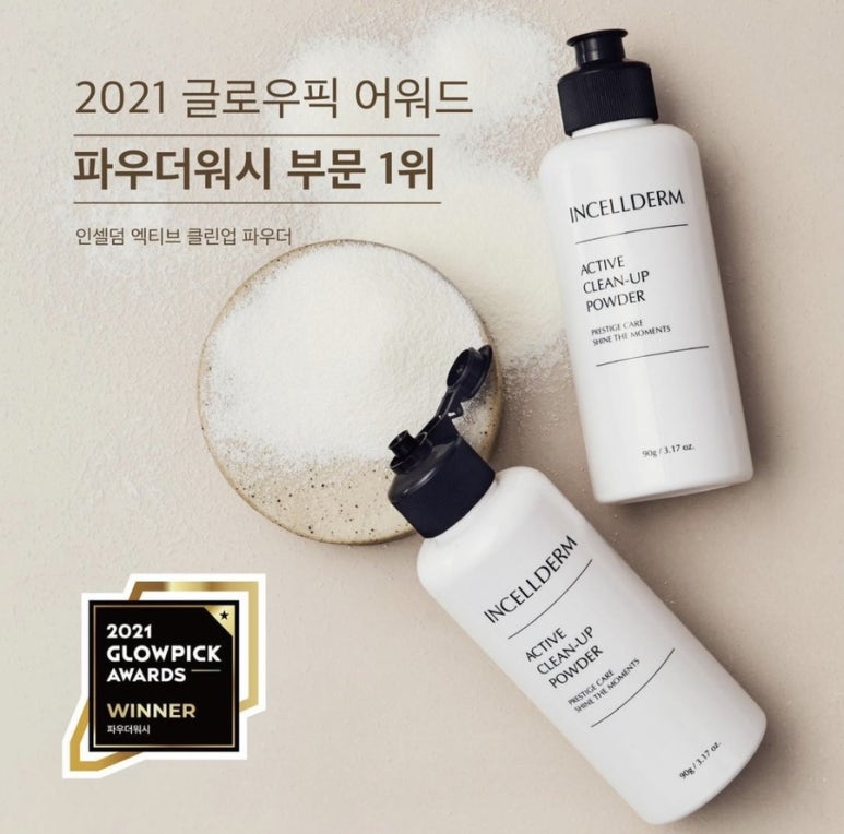 청주클린 이미지