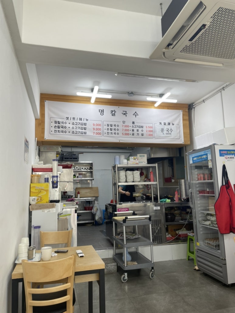 교동명칼국수 이미지