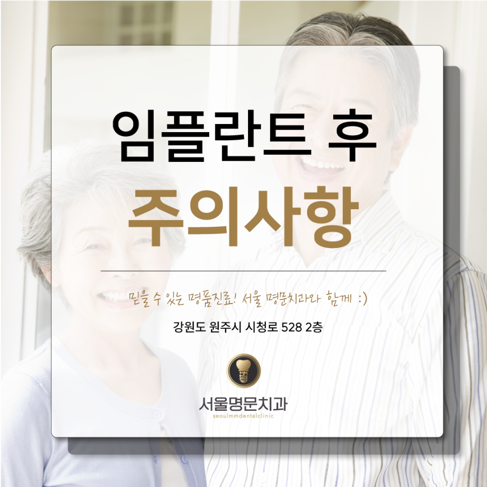 서울명문치과 이미지