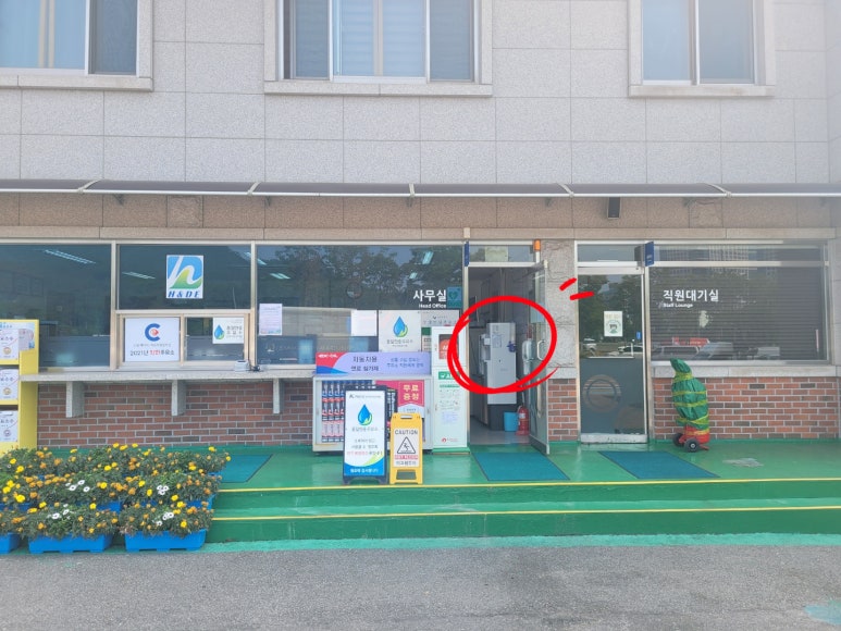 전송주유소 이미지