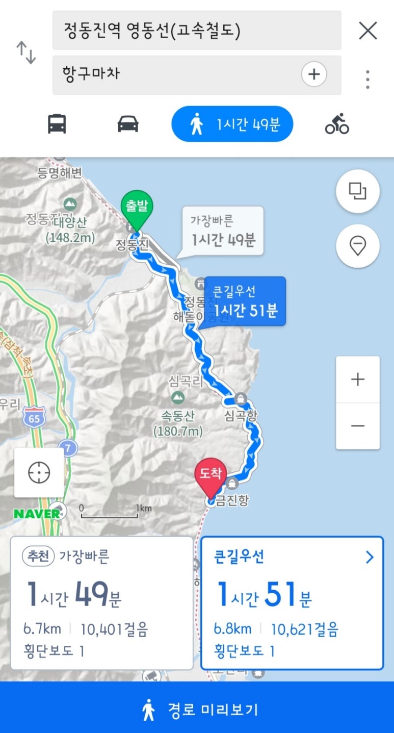 포장마차옥계 이미지
