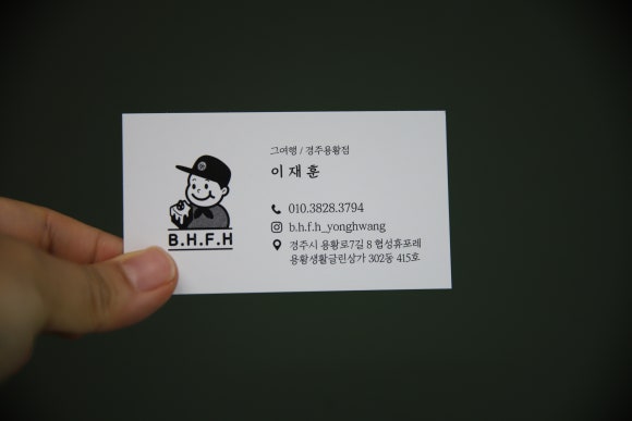 그여행용황점 이미지