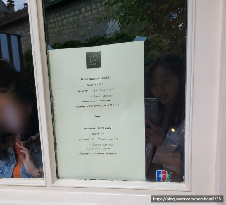 부여여인숙 이미지