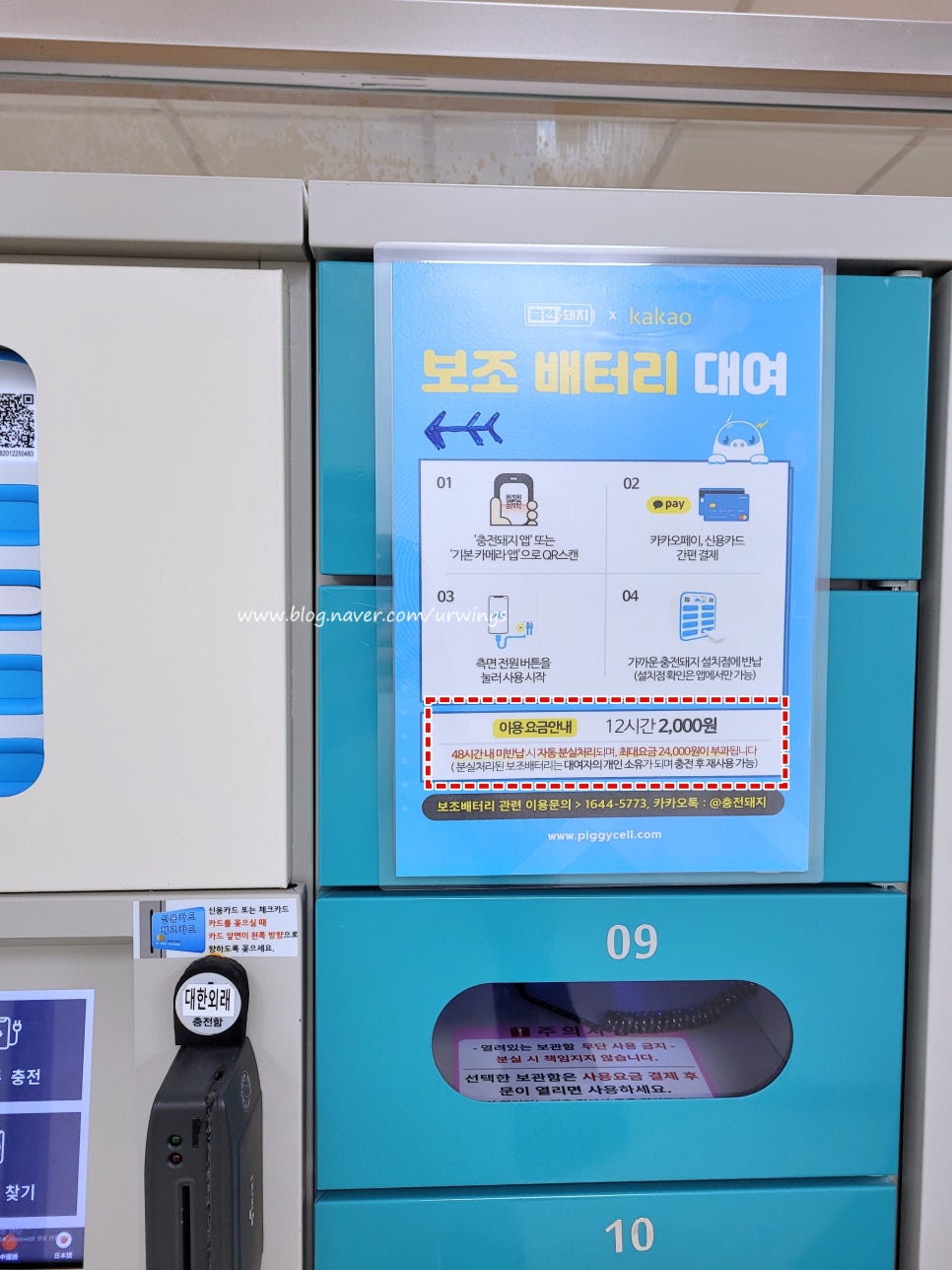 제일충전소유 이미지