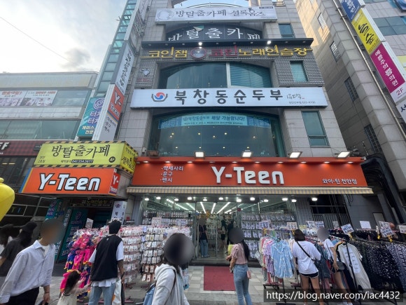 코인잼노래연습장 이미지