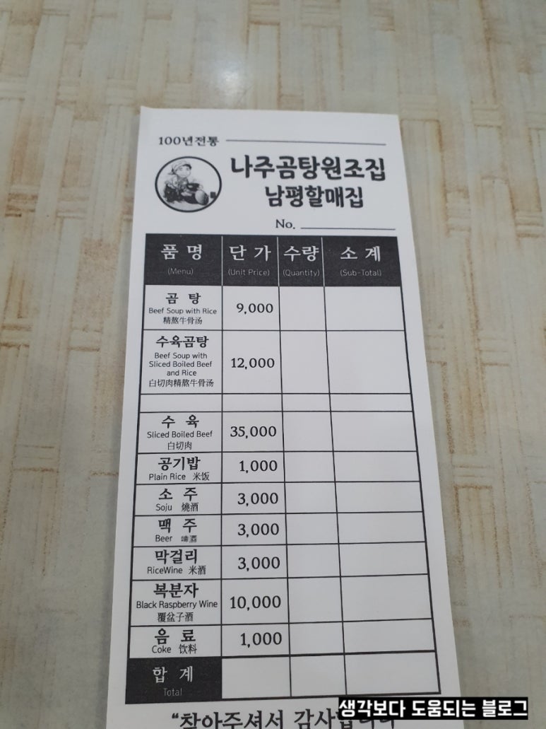 뜰방네효소꽈배기 이미지