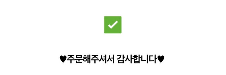 토마토슬라임 이미지