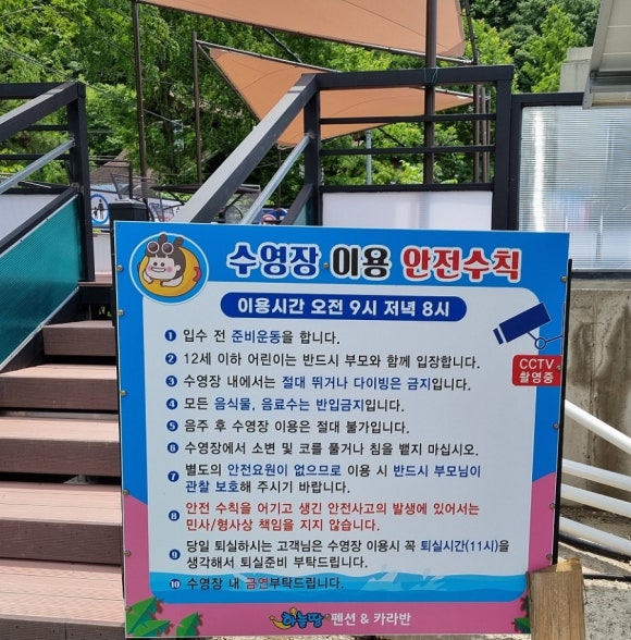 하늘땅카라반 이미지