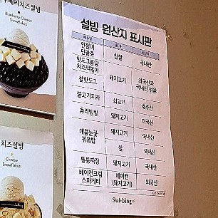 웅천설빙 이미지