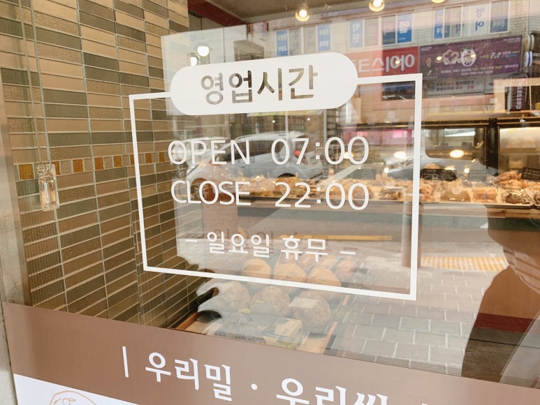 정철브레드 이미지