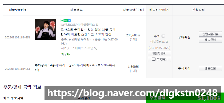 배상궁 이미지