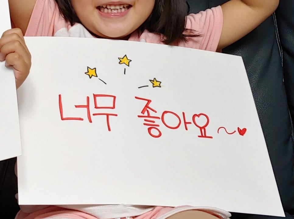 참좋은일터 이미지