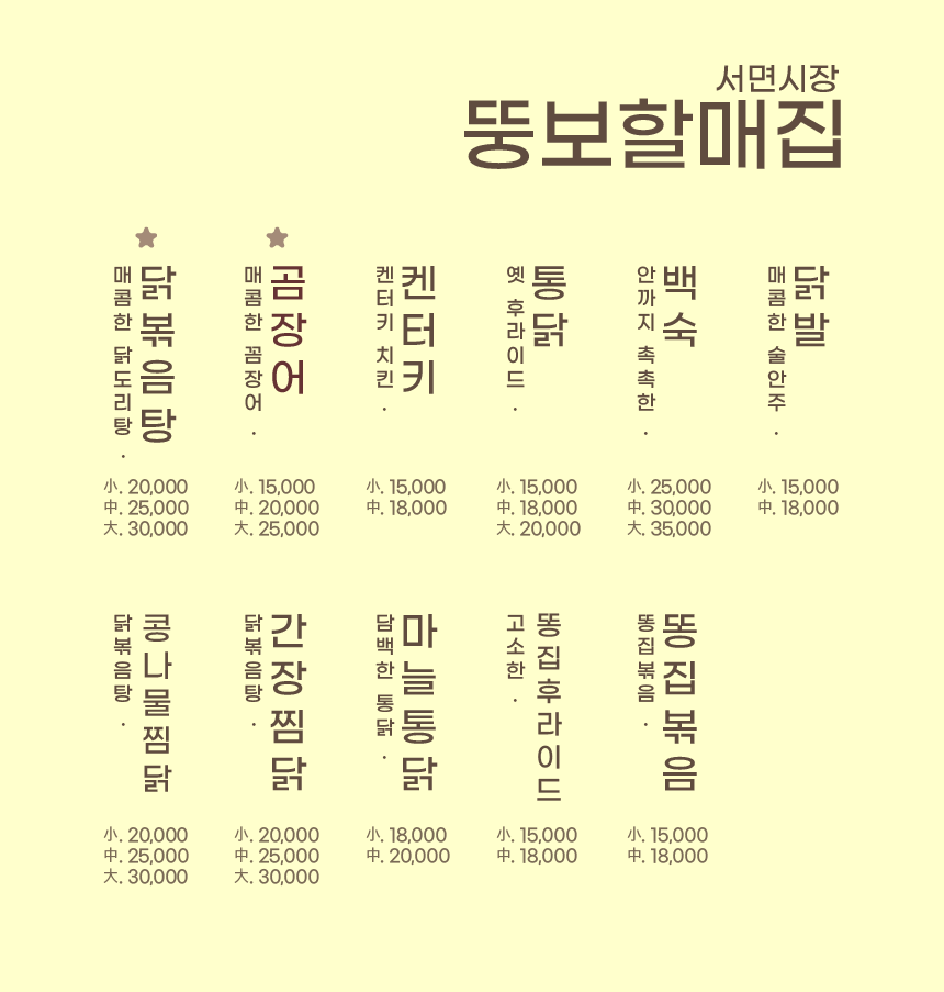 이모통닭 이미지