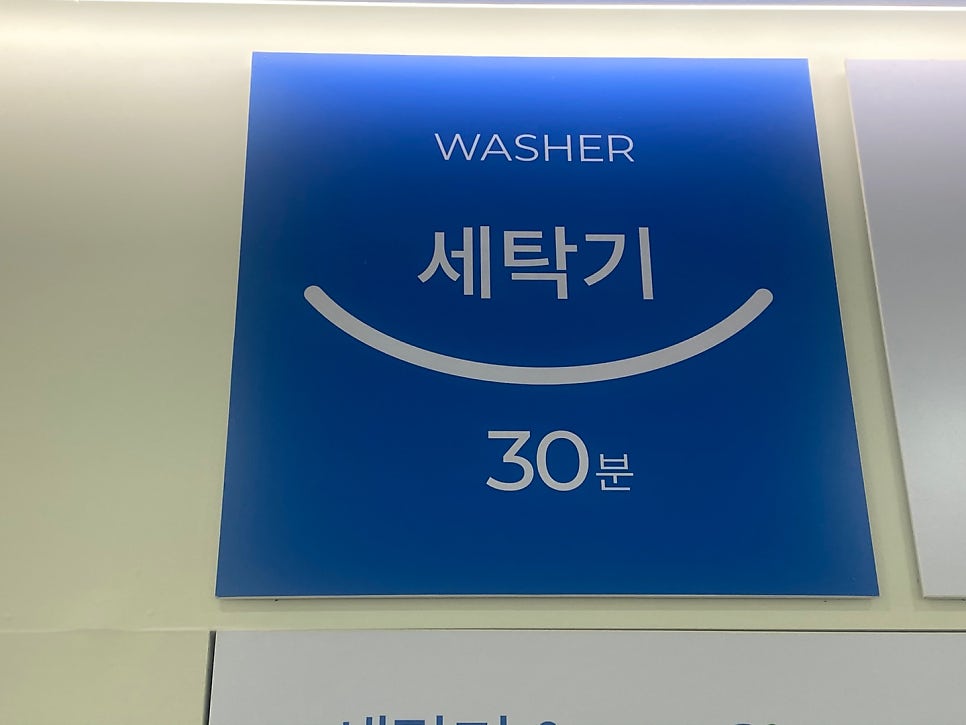 크린토피아가능 이미지