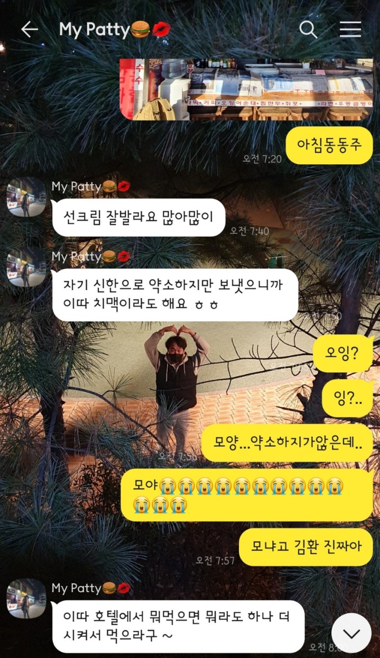 포장마차옥계 이미지