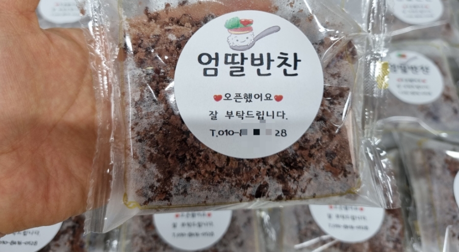 달떡별떡 이미지