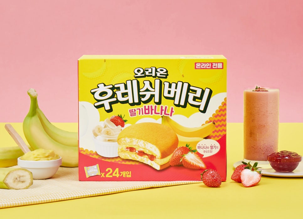 높은베리 이미지
