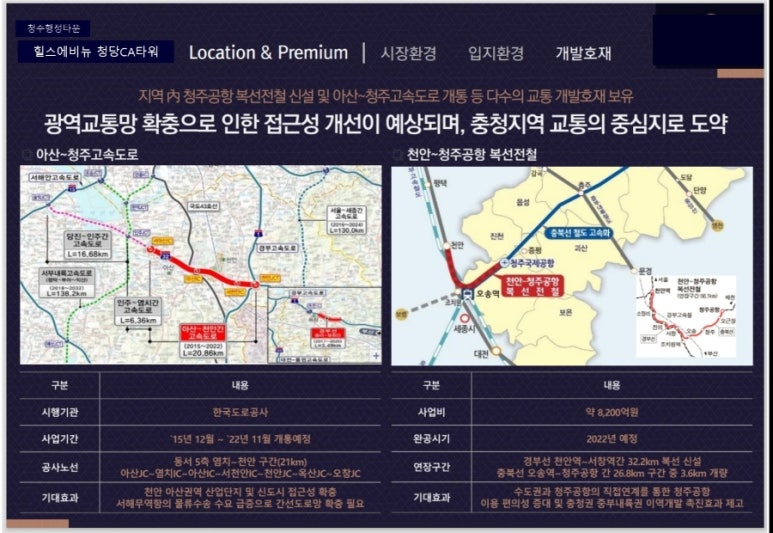 청당기업 이미지