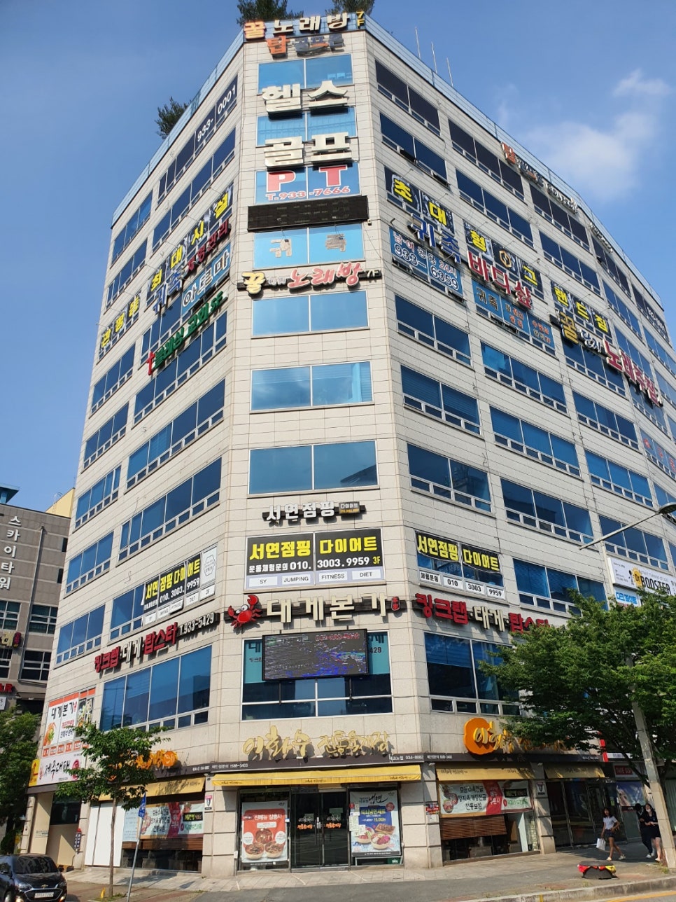남정헬스 이미지
