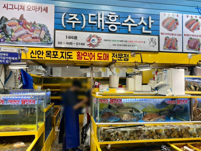 신해수산 이미지