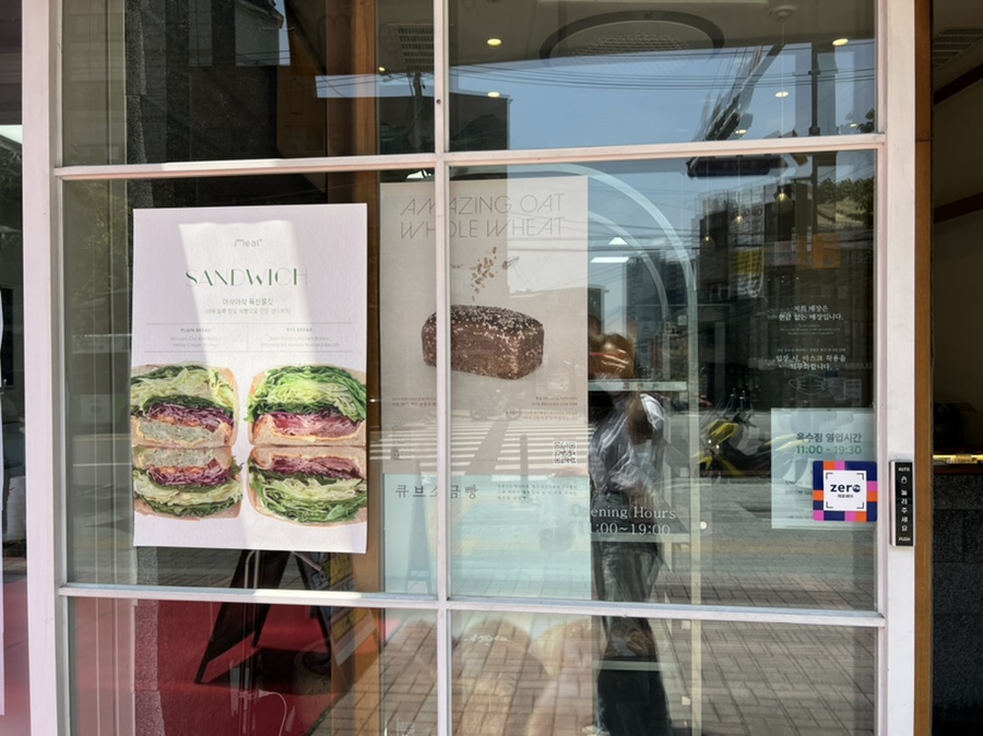 옥수동 밀도 이미지
