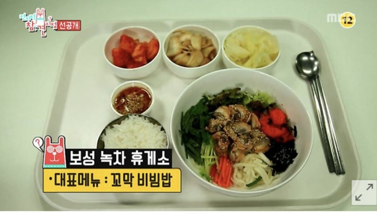 보성녹차(광양)휴게소 이미지