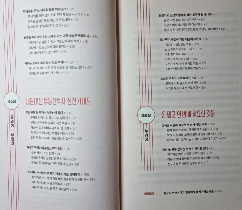 우리의바탕 이미지