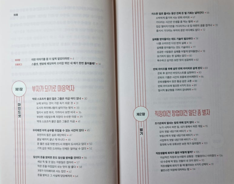 우리의바탕 이미지