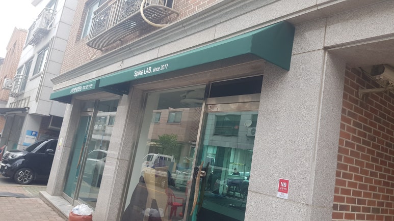 스파인랩 이미지